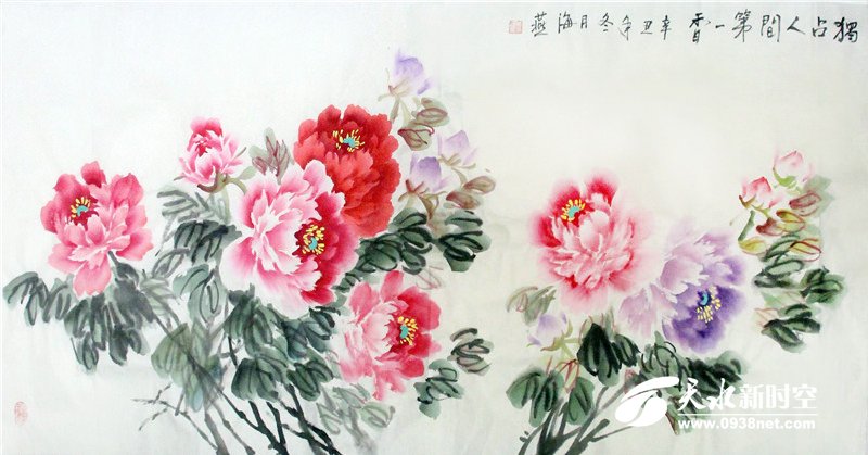 牡丹赋[黄海燕]