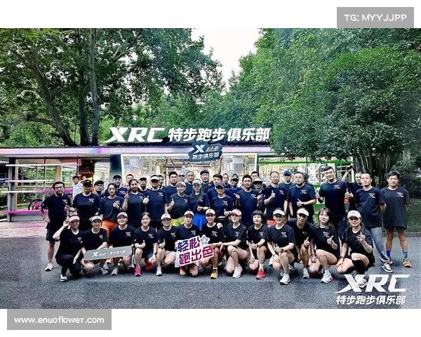 特步跑步俱乐部全国布局72家 会员突破220万 激活场景消费新机遇 特步跑步俱乐部全国布局72家 会员突破220万 激活场景消费新机遇